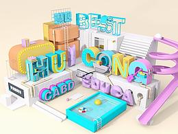 voxel2.5等距