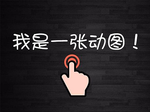 一张手机端店铺活动海报。。。