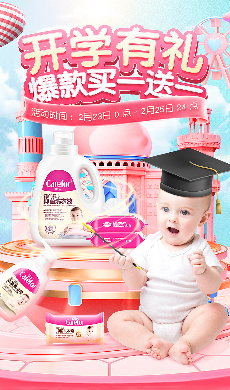 活动页面（图ZMjQyOTc5MDU2） - 海报 - 站酷设计师小琦爱大肥猫原创素材 - 站酷ZCOOL