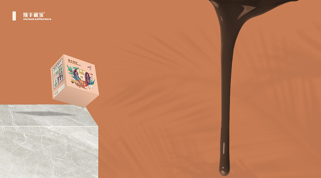 辣手咖啡系列包装