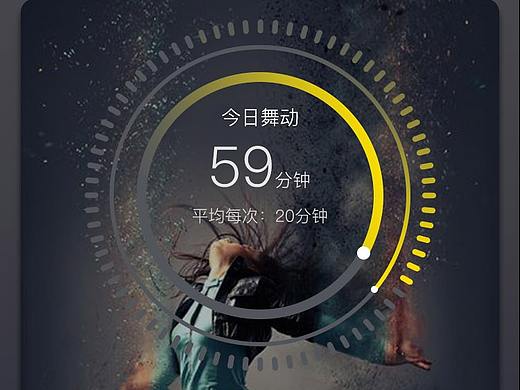 《舞动》APP首页展示（个人主页-ZMjUxMDk3NjQ=） - APP界面 - 站酷设计师郭世杰原创素材 - 站酷ZCOOL