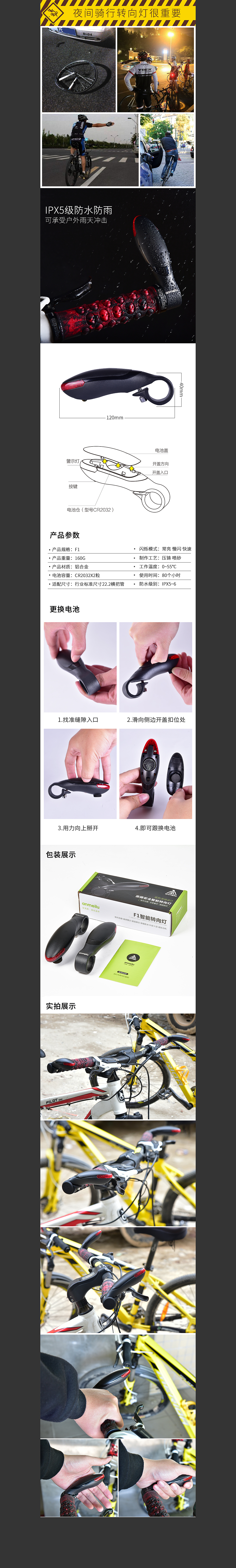 自行车把立（图ZMTAzMTc5MTU2） - 其他平面 - 站酷设计师朴恩轩原创素材 - 站酷ZCOOL