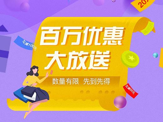 活动页面