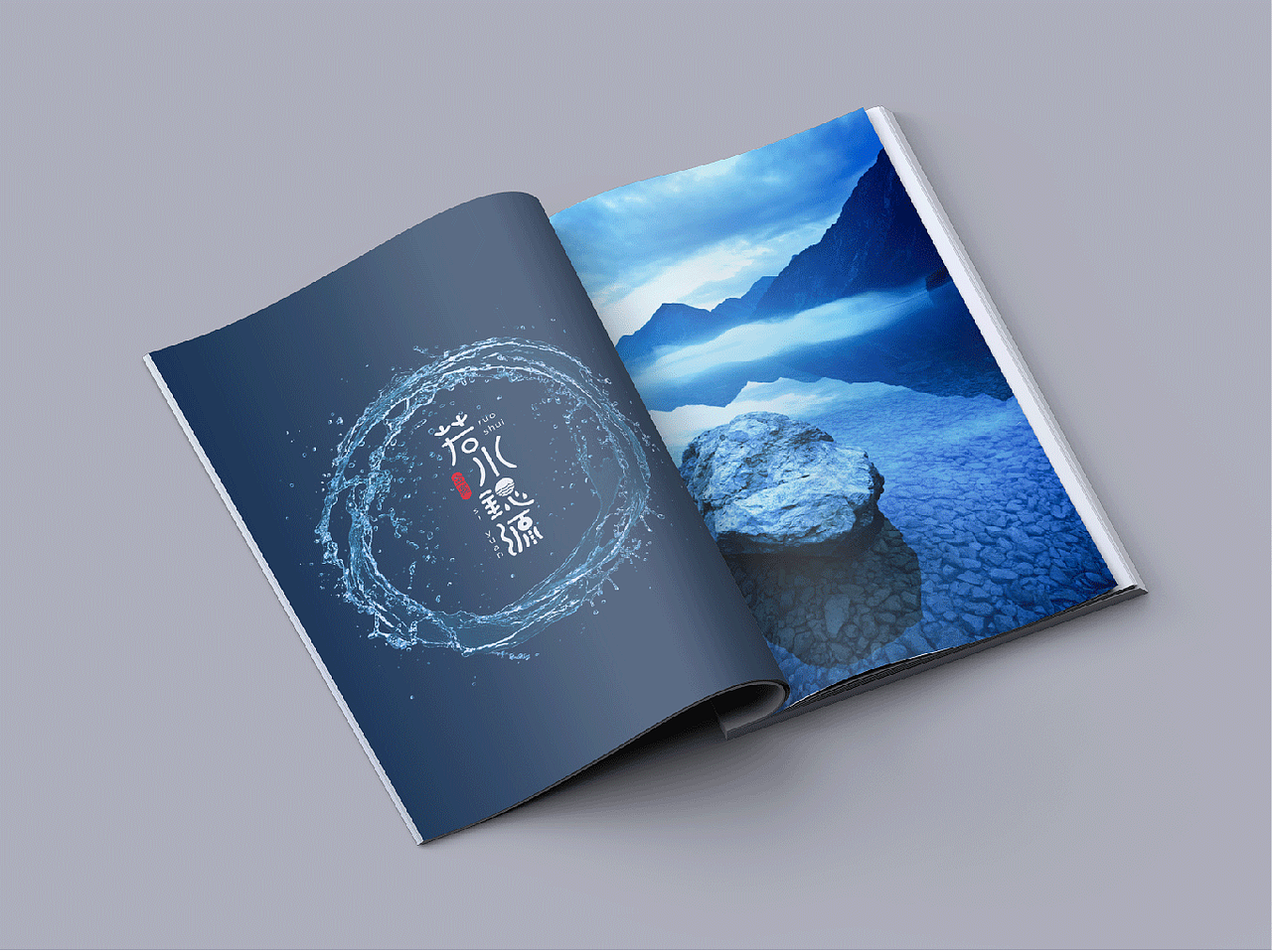 【品牌分享-快消品】 若所思源（图ZMTk1NTIwNDQ0） - 品牌 - 站酷设计师上海承运原创素材 - 站酷ZCOOL