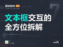 知识类