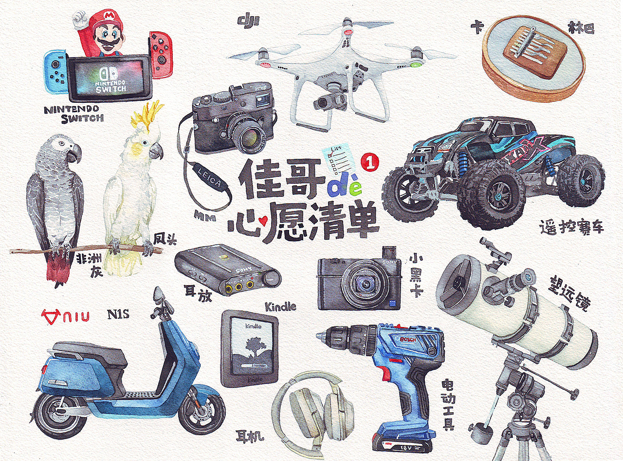 水彩合辑（一）（图ZMTIzODMwNTk2） - 创作习作 - 站酷设计师王吸溜er原创素材 - 站酷ZCOOL