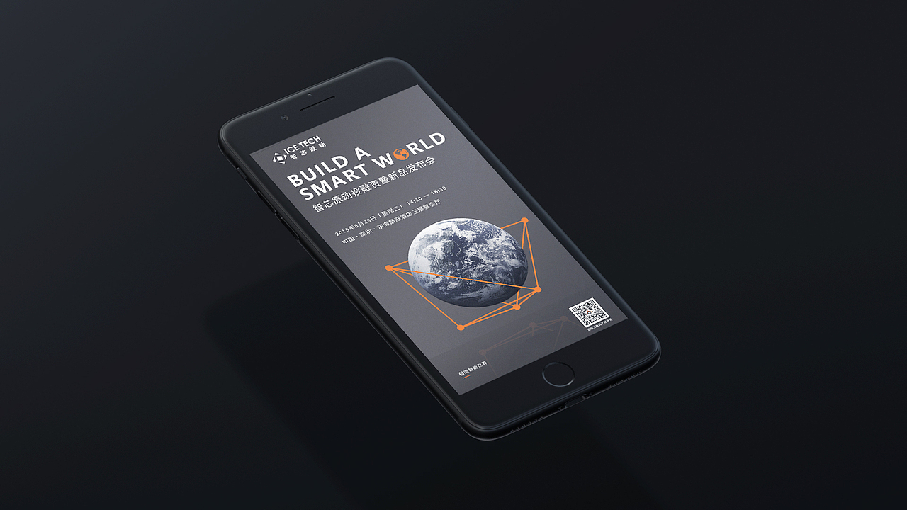 投融资发布会系列物料（图ZMTI5MjM3MDA0） - 品牌 - 站酷设计师南山艾弗森原创素材 - 站酷ZCOOL