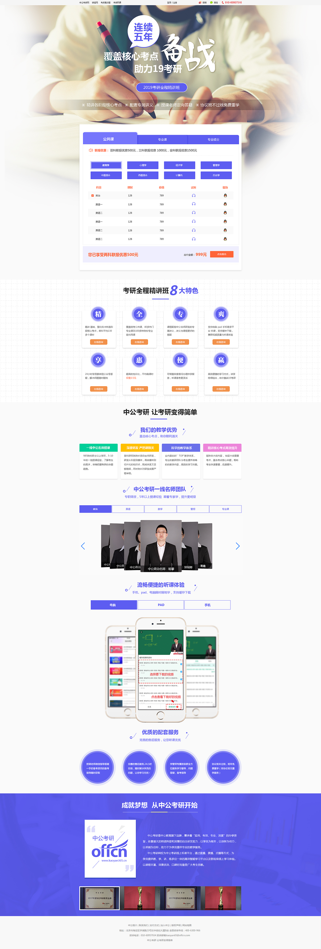 专题设计（图ZMTMzOTcxMzY4） - 运营设计 - 站酷设计师许许许婕原创素材 - 站酷ZCOOL