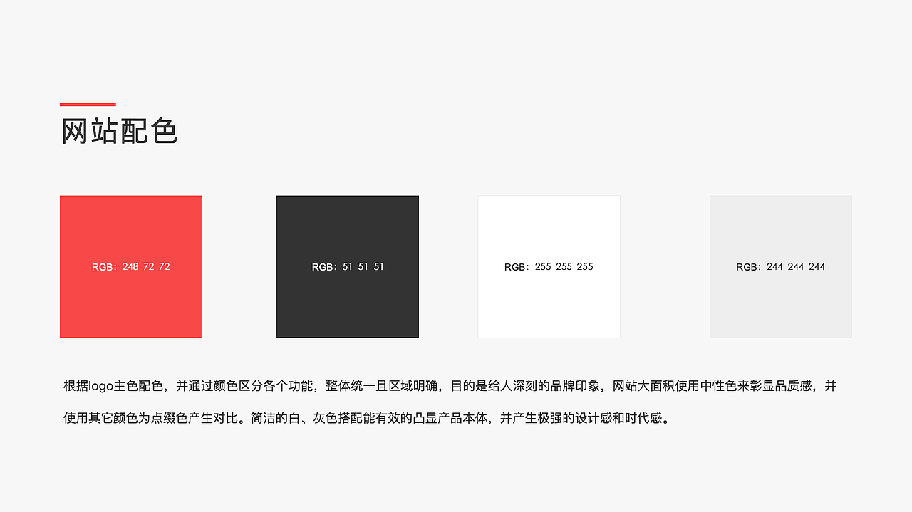 2018 PC端作品集（图ZMTM0MzM1NTcy） - 其他网页 - 站酷设计师Satomi和Gakki原创素材 - 站酷ZCOOL