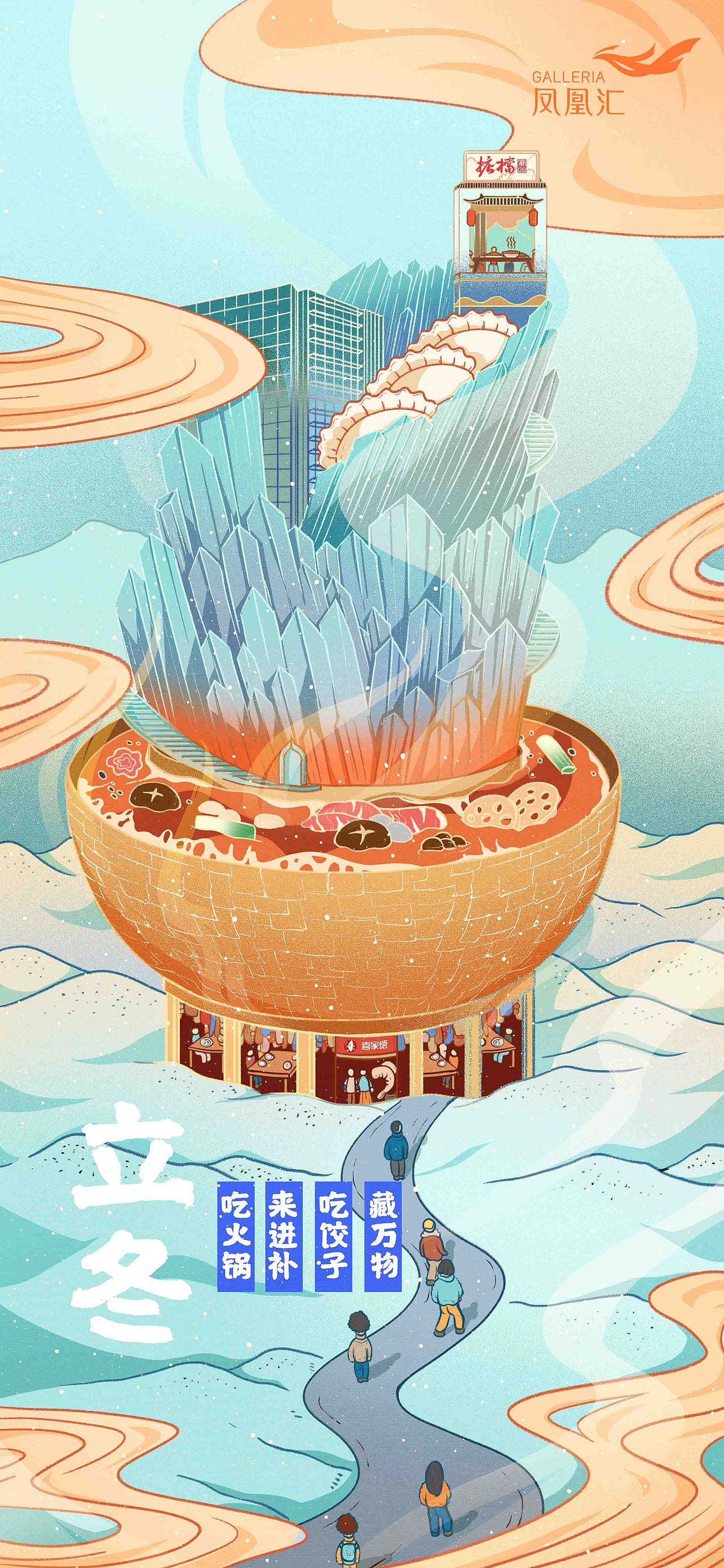 2019作品合集（图ZMTg5MzgxNjM2） - 其他平面 - 站酷设计师吴尧文化原创素材 - 站酷ZCOOL