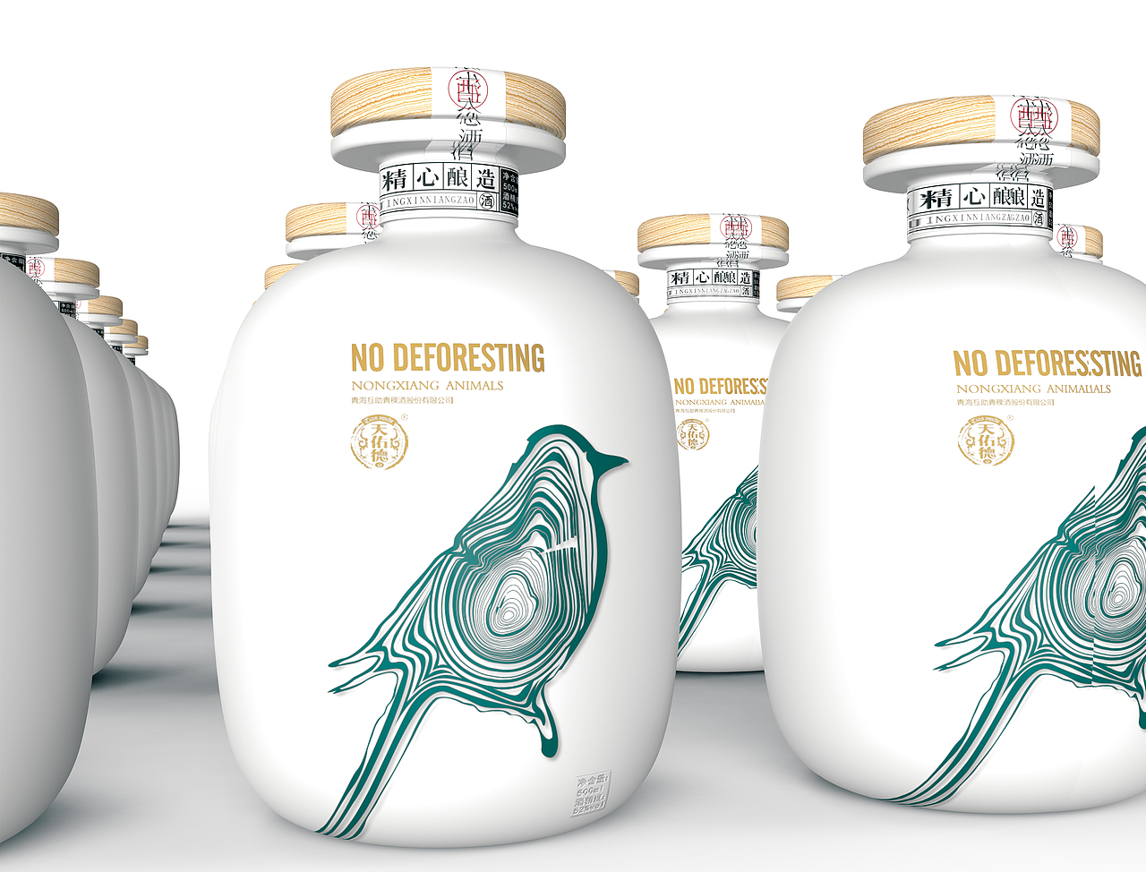 白酒包装（图ZMjA2NzYwMzY4） - 其他工业/产品 - 站酷设计师墨知潮原创素材 - 站酷ZCOOL