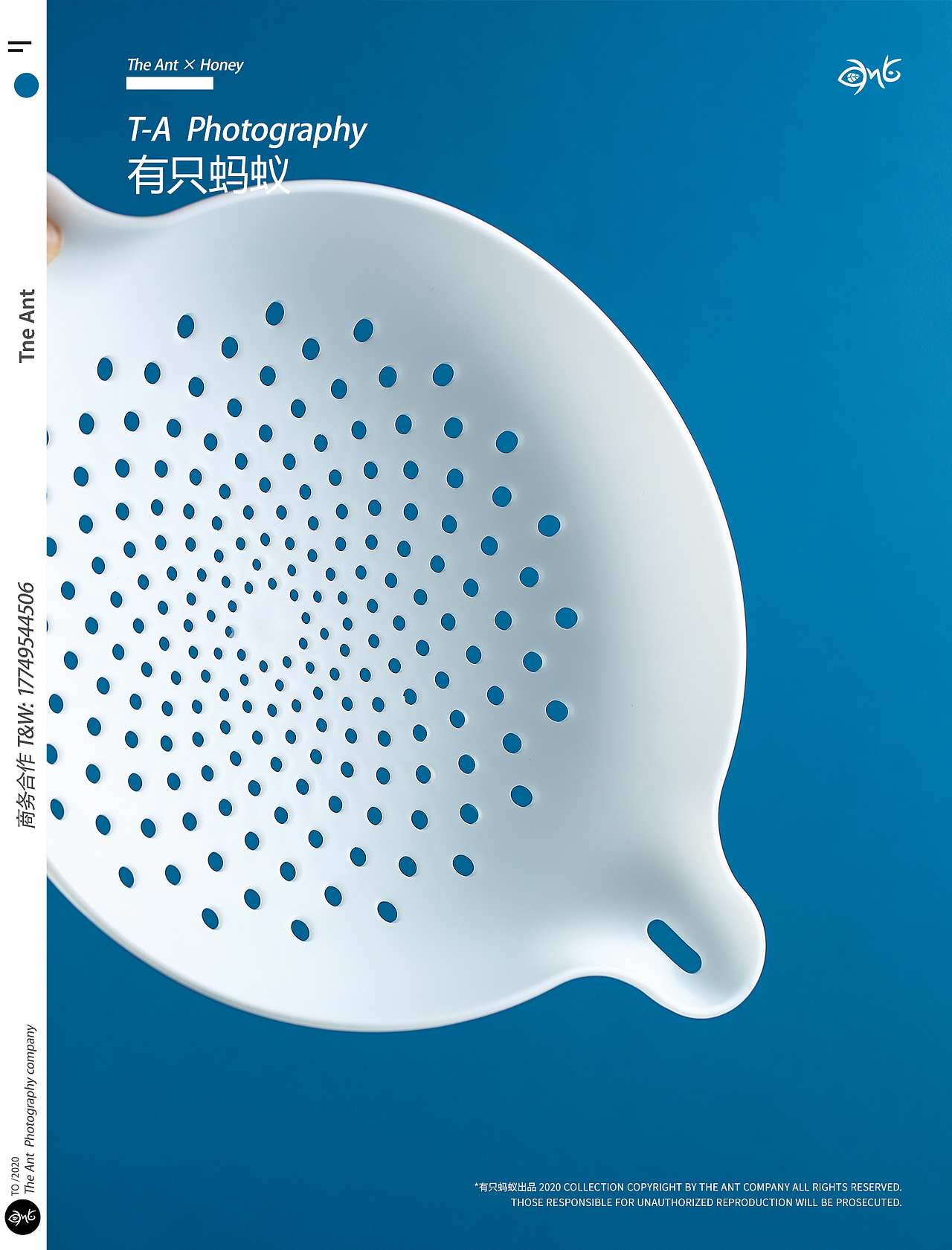 有只蚂蚁x百货产品丨沥水篮