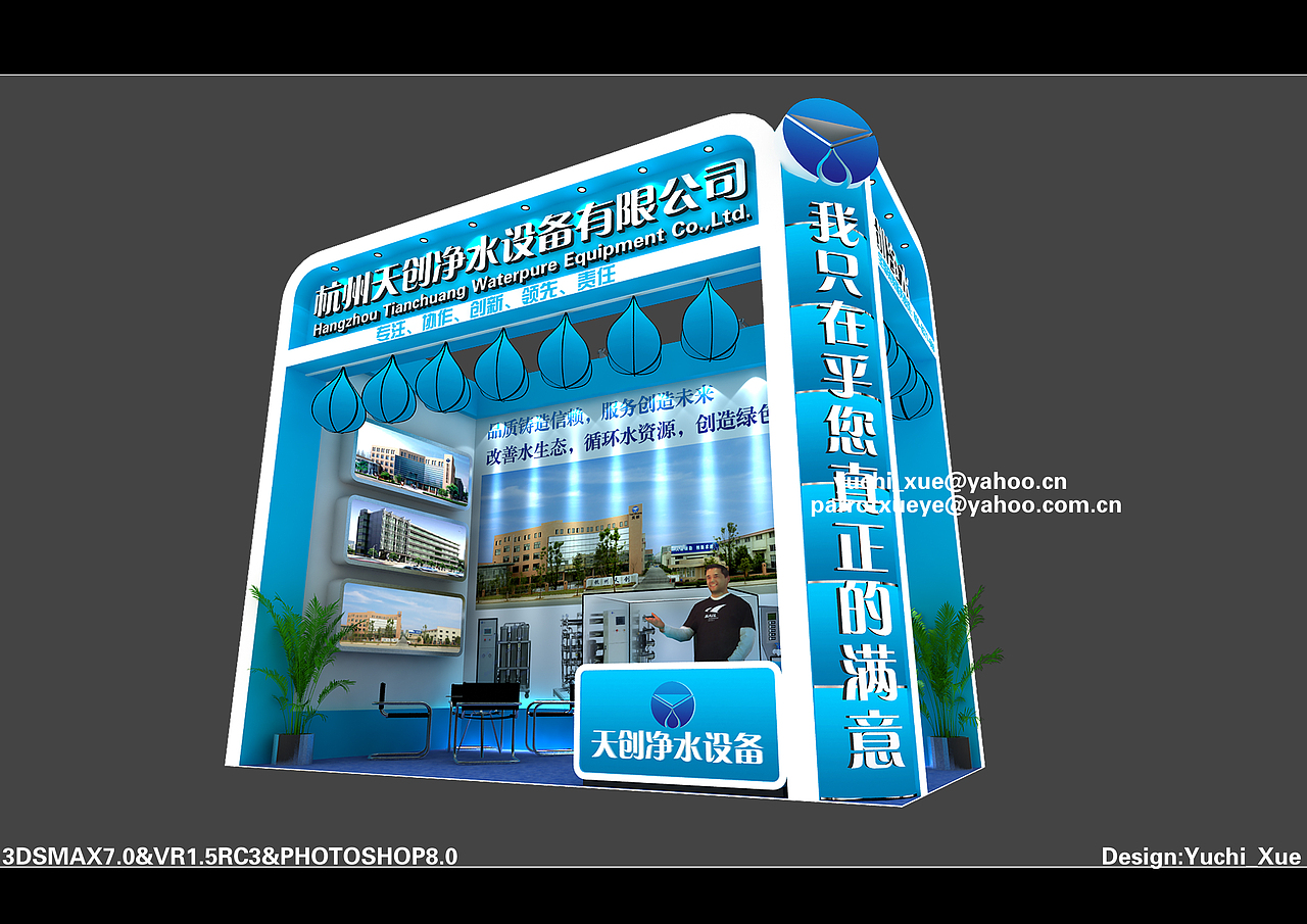 一些展位设计B（图ZMjQ5MDgzOTky） - 展陈设计 - 站酷设计师鱼翅哥原创素材 - 站酷ZCOOL