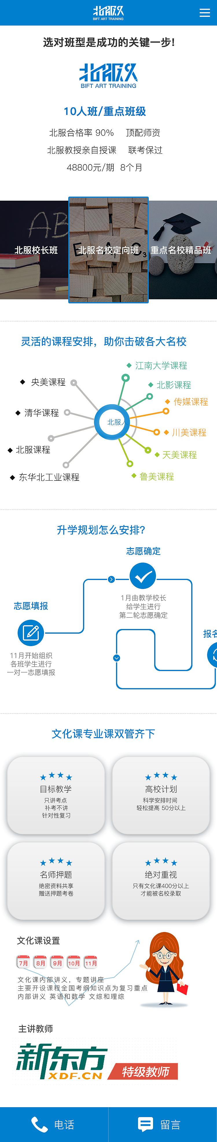 APP+手机端（h5、小程序）设计展示（图ZOTg0Mjk3MzI=） - APP界面 - 站酷设计师小茗雨原创素材 - 站酷ZCOOL