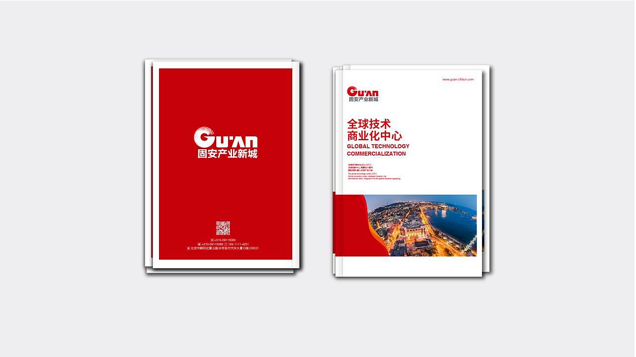 固安产业新城VI提案（图ZMTEwNzk1NDg0） - 品牌 - 站酷设计师冷雨夜12原创素材 - 站酷ZCOOL