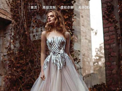 婚纱网页设计