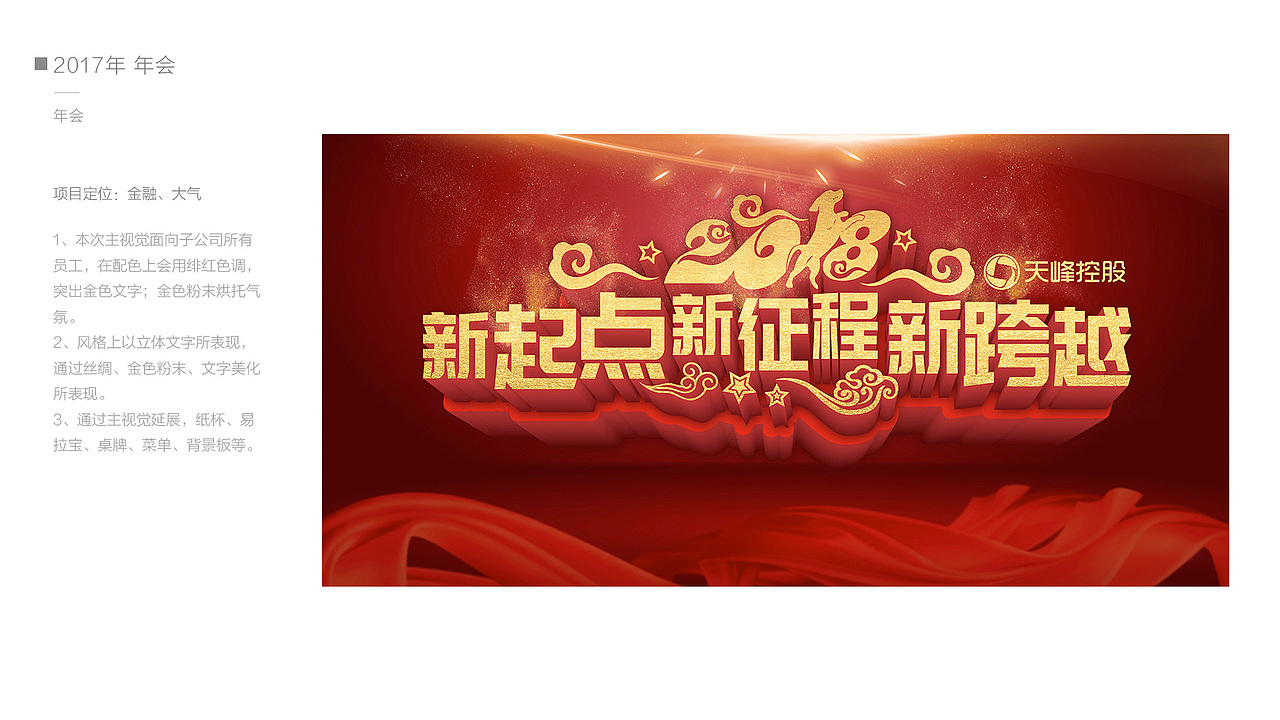 个人简历（图ZMTI2MDczMTQ0） - 其他平面 - 站酷设计师时间海一原创素材 - 站酷ZCOOL