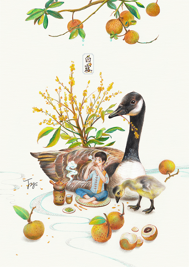 夏秋节气之 - 鱼趣&果丰