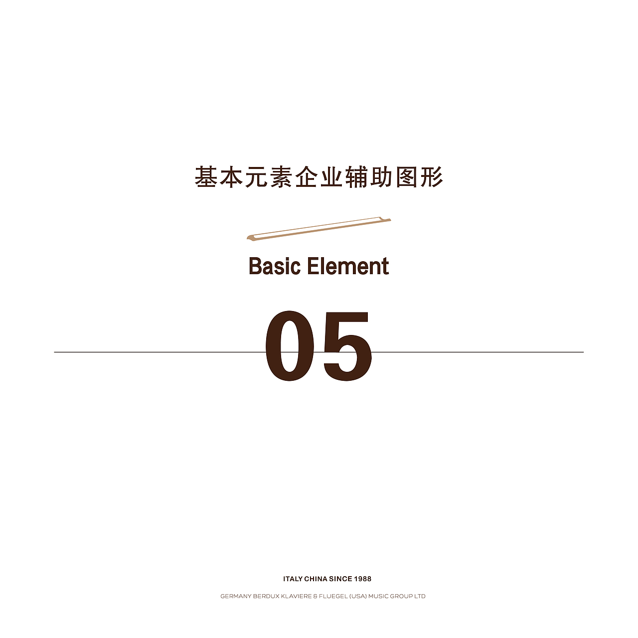 弦乐器品牌VI设计 HILLIAM&HERY 松香产品、包装设计（图ZMTQyNTc2MTY0） - 品牌 - 站酷设计师南京猫又文化传媒原创素材 - 站酷ZCOOL