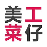 美工菜仔的头像