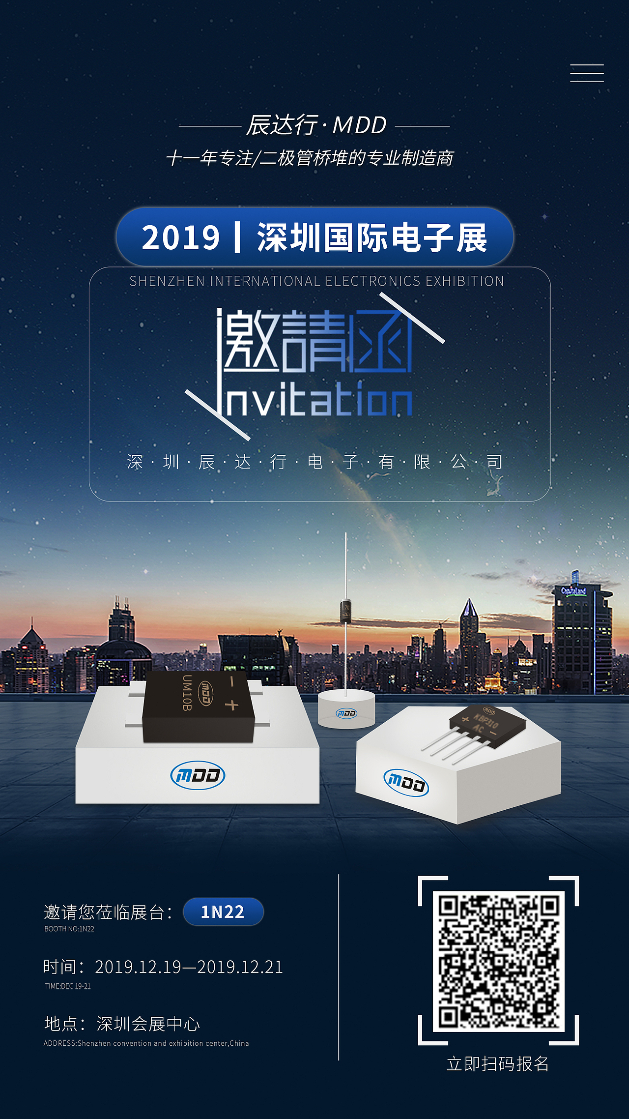 邀请函（图ZMTg3MTkwNDI0） - 宣传物料 - 站酷设计师酷儿CC原创素材 - 站酷ZCOOL