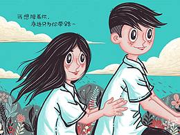 我想陪著你，永遠(yuǎn)只為你帶路~