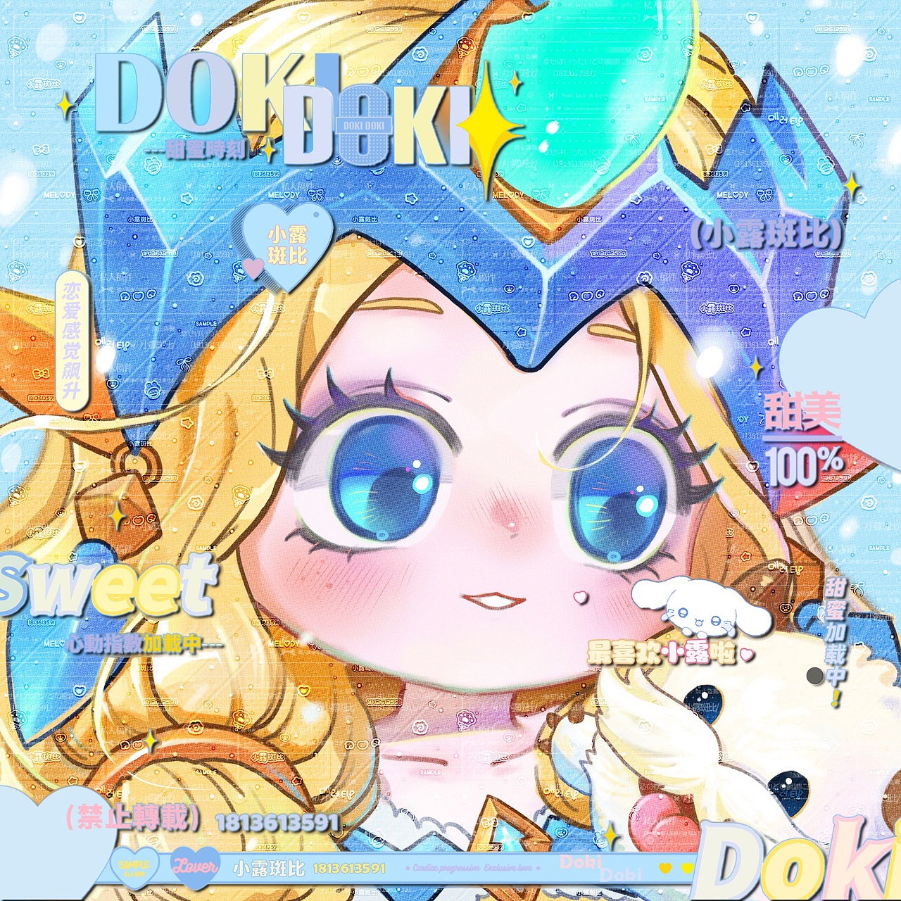 有谁不爱可爱大头呢！（图ZMzczMzM3NTgw） - 商业插画 - 站酷设计师晕妹纸原创素材 - 站酷ZCOOL