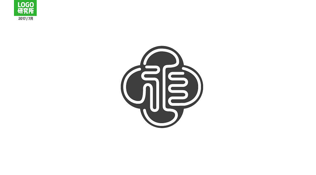 王先亮logo研究所7月字体字型设计