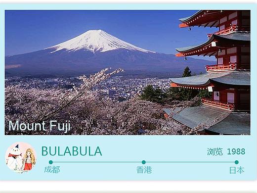 旅游APP界面(趣味/多彩)