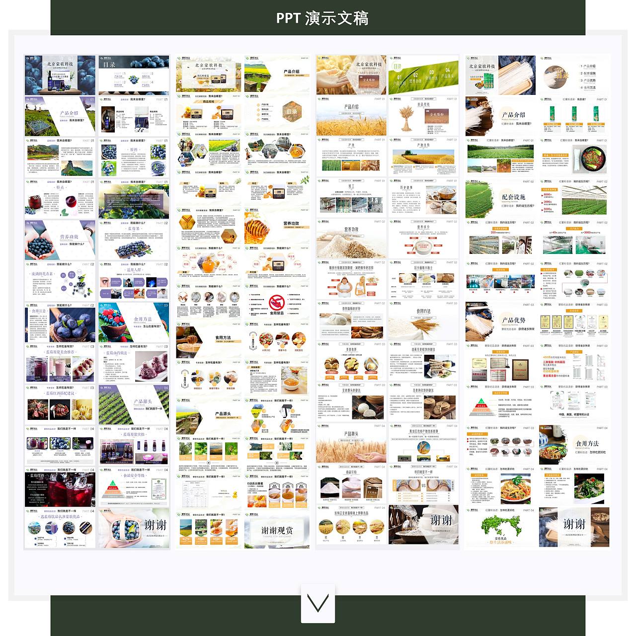 个人历年设计作品展示