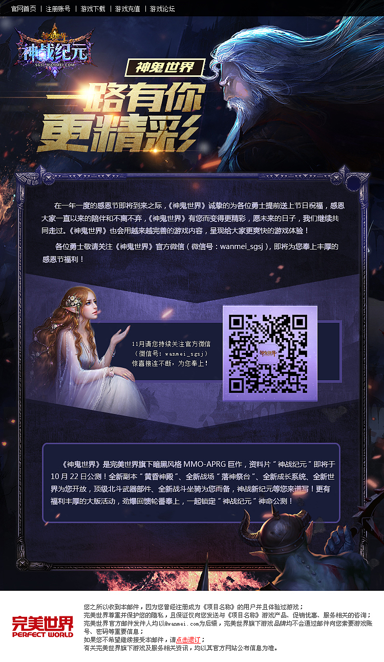 【暗黑魔幻风格】