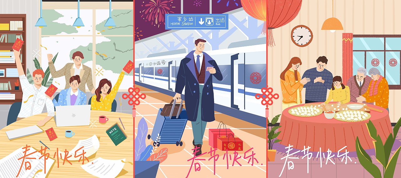 2022年春節(jié)系列扁平插畫（圖ZMjg1MTE3NTU2） - 商業(yè)插畫 - 站酷設(shè)計(jì)師小Q啊哦原創(chuàng)素材 - 站酷ZCOOL