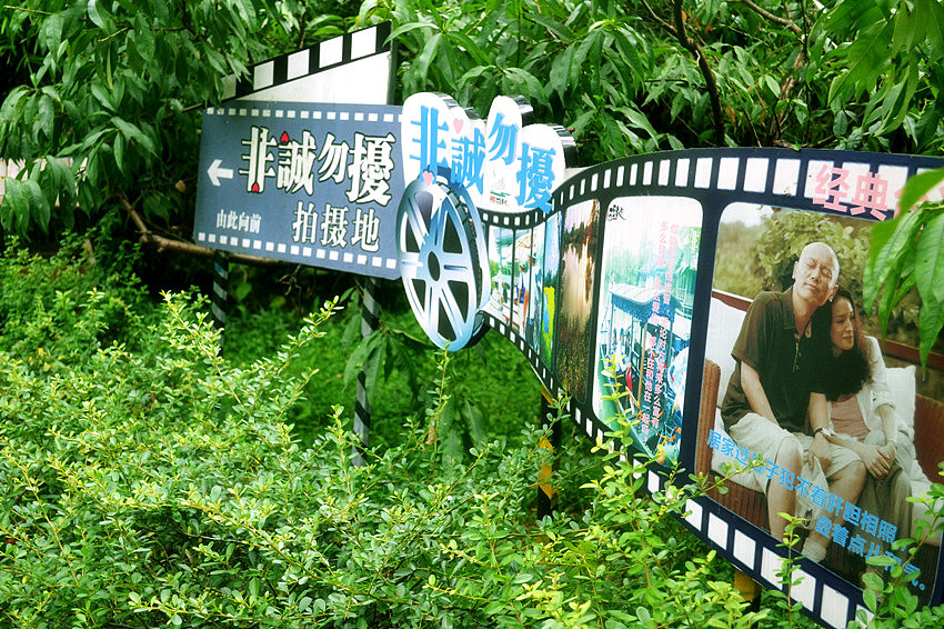 杭州 西溪湿地国家公园