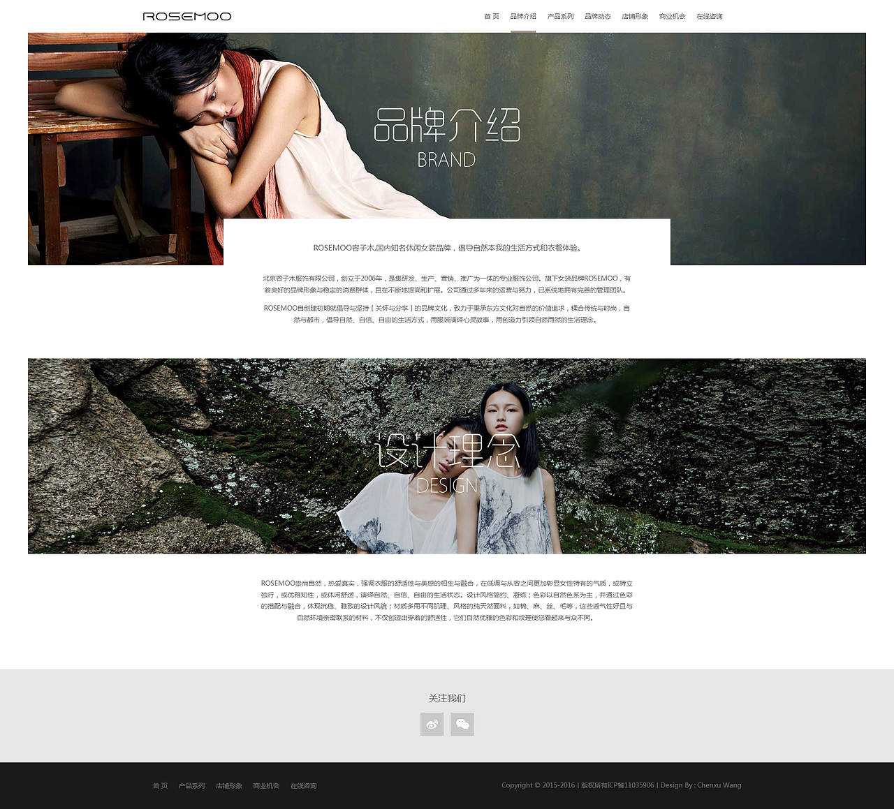 北京容子木女装（图ZNTY4MTUzMzI=） - 企业官网 - 站酷设计师九点八原创素材 - 站酷ZCOOL