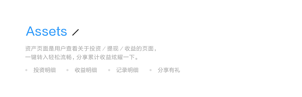 鼓鼓理财APP UPDATE（图ZODgxODAyNDQ=） - APP界面 - 站酷设计师饼饼Z_WIN原创素材 - 站酷ZCOOL