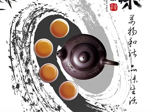 茶叶系列海报设计