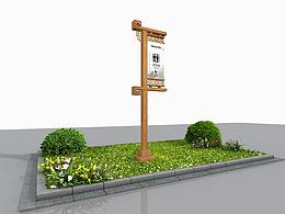 导视