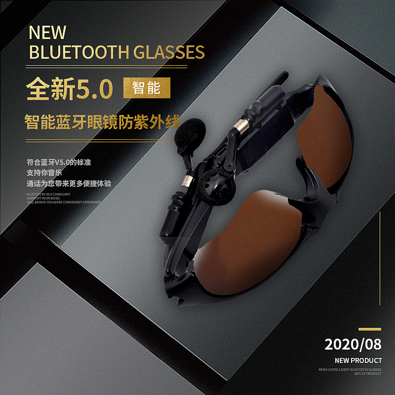 智能蓝牙眼镜详情页主图设计