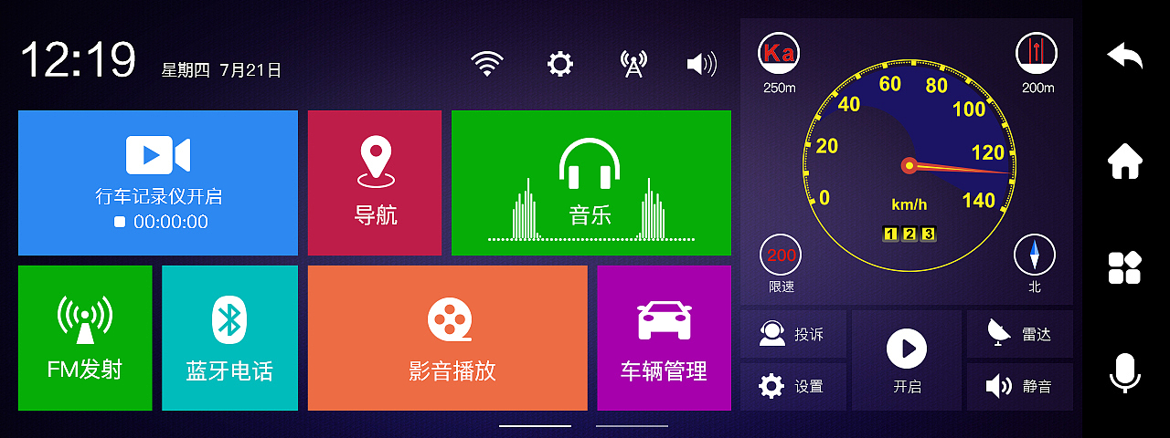 HMI界面设计（图ZMjYyMzg0NjQ0） - 交互/UE - 站酷设计师逍遥画师原创素材 - 站酷ZCOOL