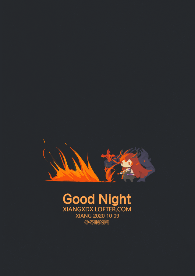 日绘整理（明日方舟系列）（图ZMjYzMDA4MTYw） - 创作习作 - 站酷设计师冬眠的熊V原创素材 - 站酷ZCOOL