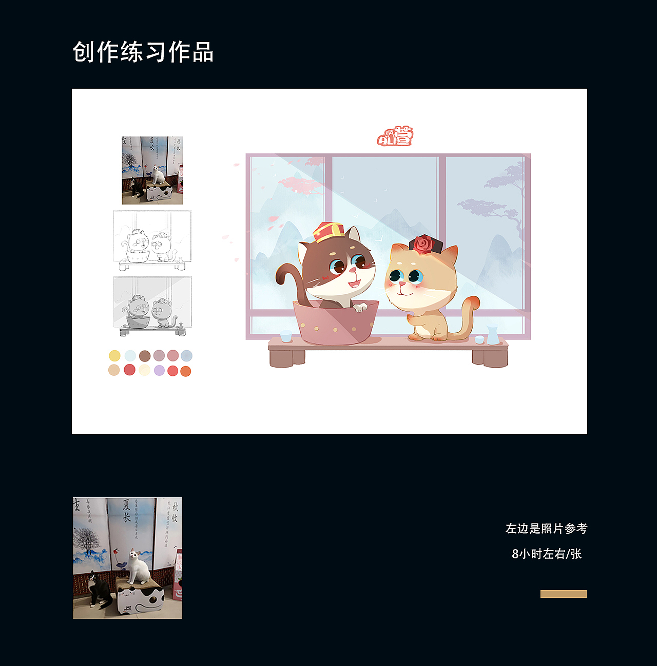 我家的小可爱（图ZMjY0MTU4NzU2） - 创作习作 - 站酷设计师Ali萱原创素材 - 站酷ZCOOL