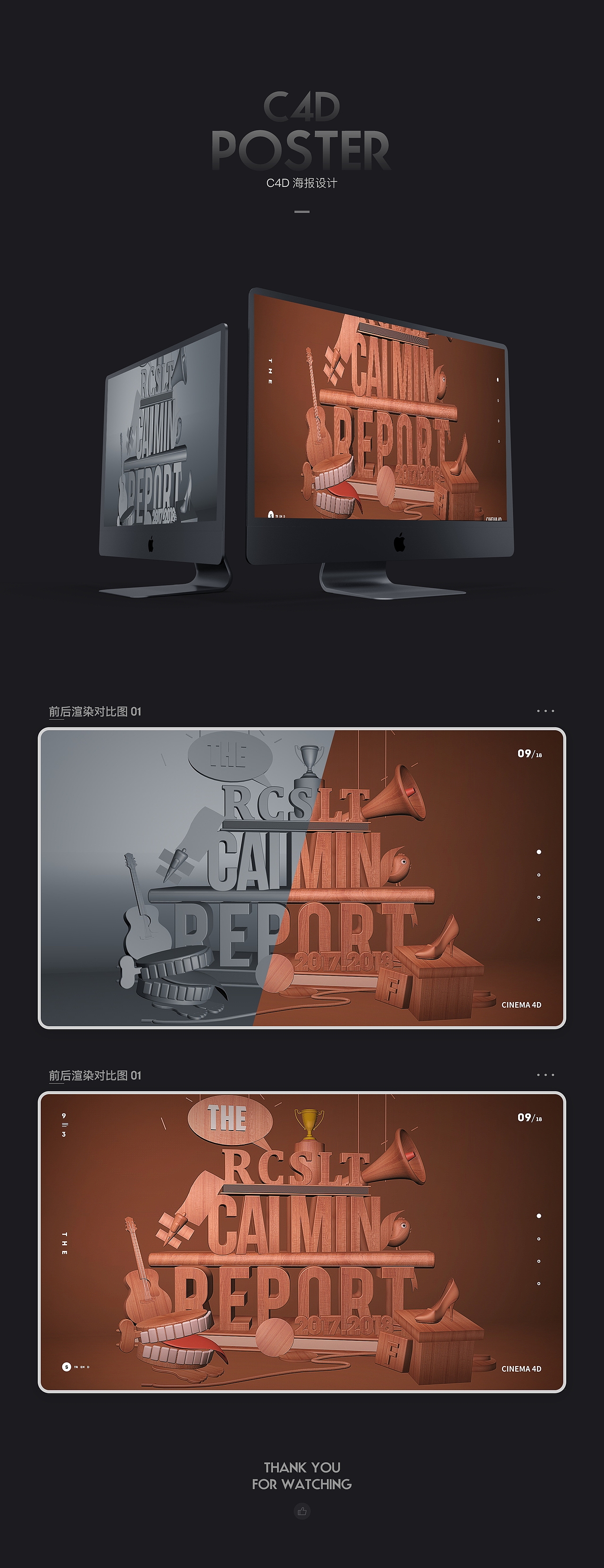 作品合集（图ZMTM2Njc3NjMy） - 电商 - 站酷设计师Heart02原创素材 - 站酷ZCOOL