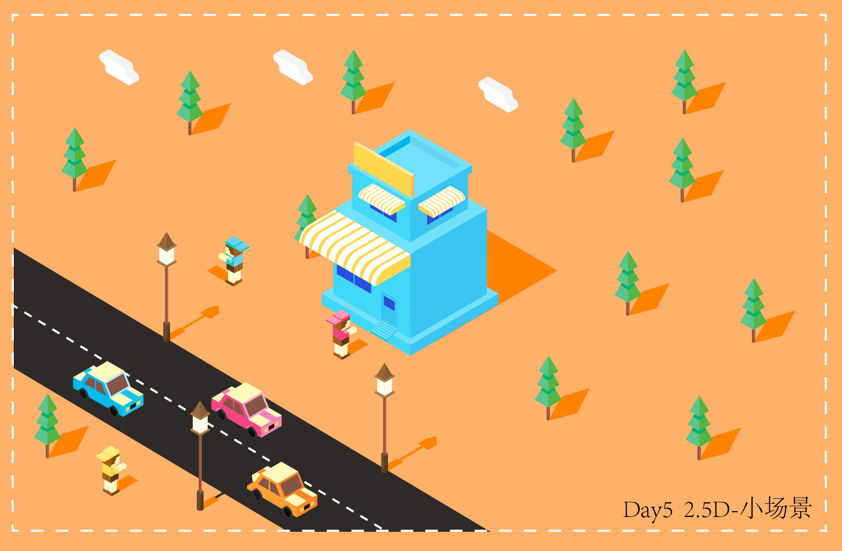 2.5d小场景