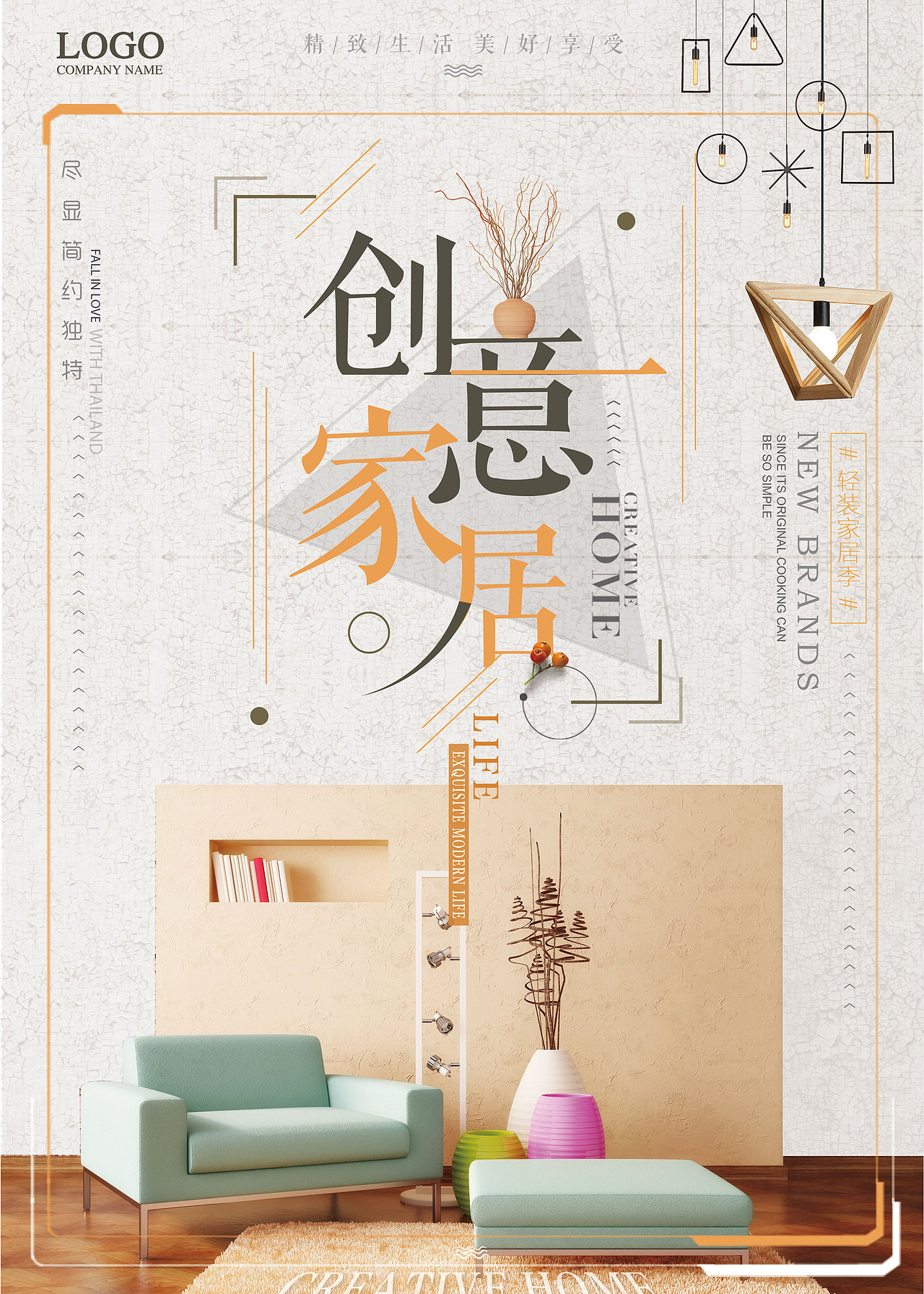 海報(bào)小練習(xí)（圖ZMTY1OTUwNzcy） - 海報(bào) - 站酷設(shè)計(jì)師冇達(dá)原創(chuàng)素材 - 站酷ZCOOL