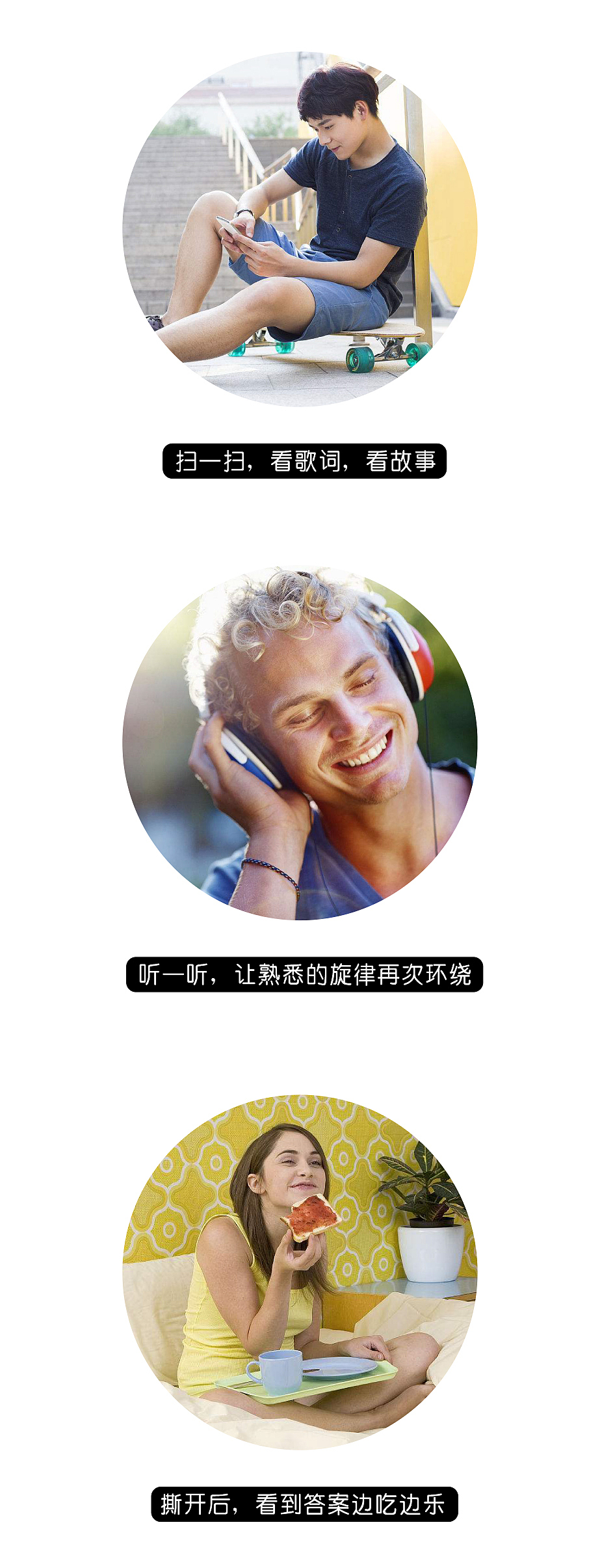 策划小案,然后....木有然后了