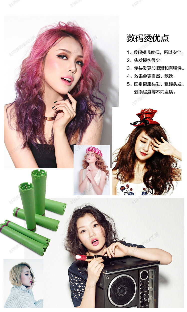 美容美发仪器详情页