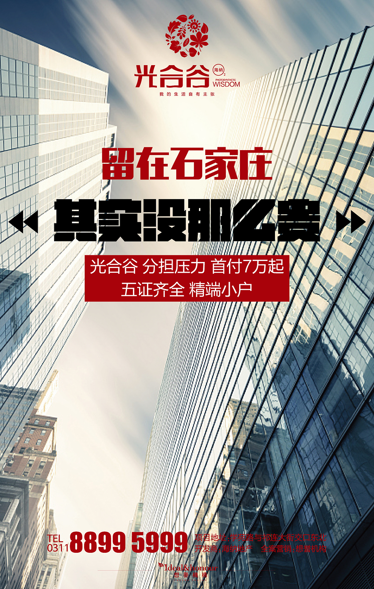 地产（图ZOTg1MTAyMDg=） - 其他平面 - 站酷设计师1海1洛1因1原创素材 - 站酷ZCOOL