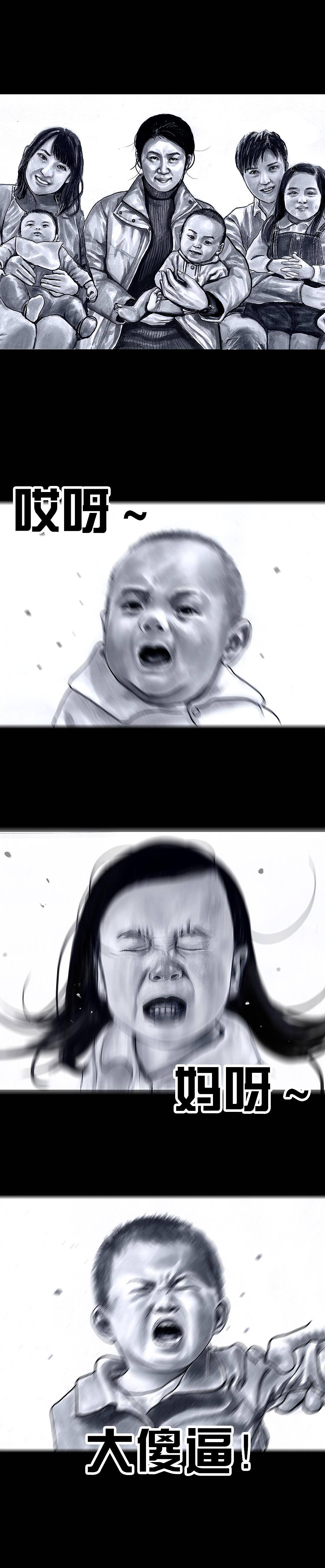 在下左手韩之《春运》（图ZMTA1ODg1Mzk2） - 中/长篇漫画 - 站酷设计师左手韩原创素材 - 站酷ZCOOL