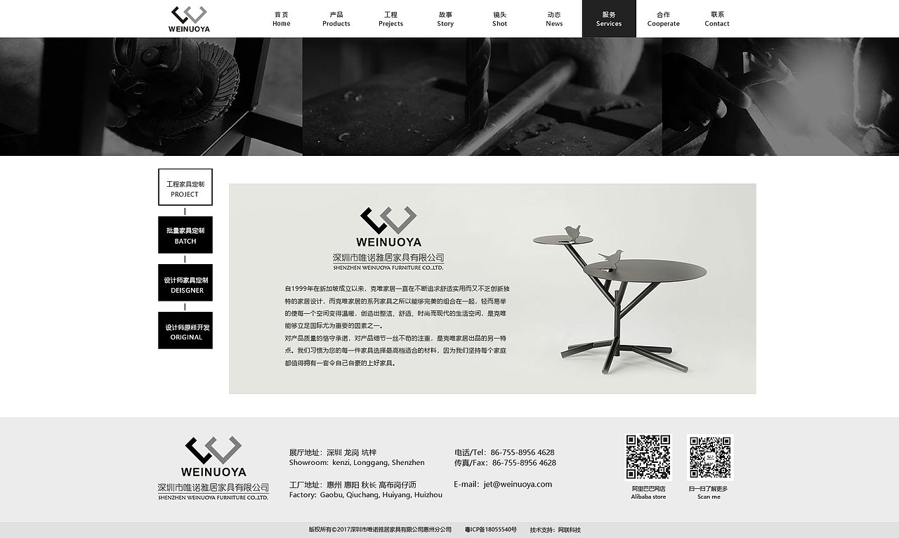 网站（图ZMjQ0NTgxMjYw） - 其他网页 - 站酷设计师六识原创素材 - 站酷ZCOOL