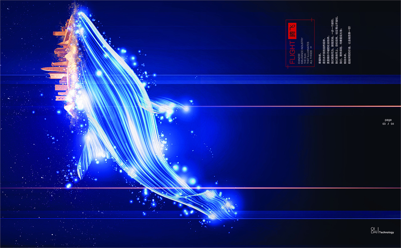 集团画册（图ZMjU3OTg5NTQw） - 书籍/画册 - 站酷设计师UnderDec原创素材 - 站酷ZCOOL
